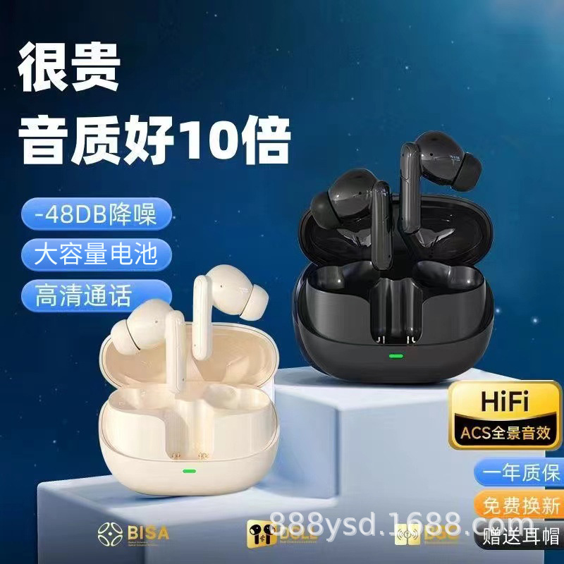 [ベルリンの音] 2025 新しいワイヤレスノイズリダクションインイヤー Bluetooth ヘッドセットスポーツ超長いバッテリー寿命と高品質|undefined