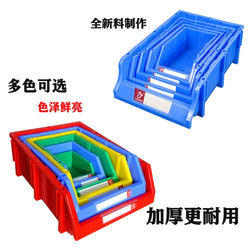 Assembleable shelf parts storage box, classified screw organizer, material hardware tool box, slanted mouth plastic box, miscellaneous storage box