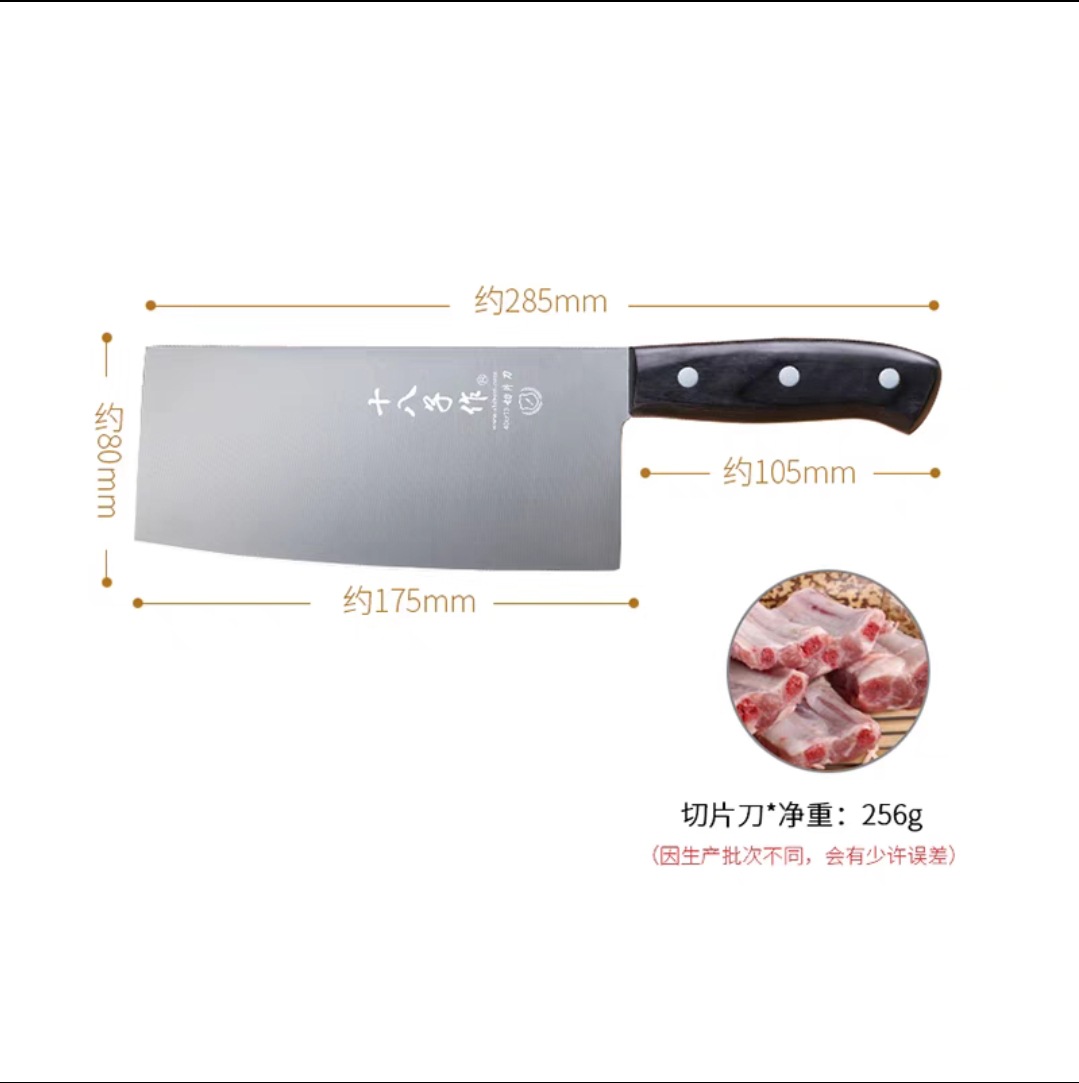 S204 슬라이스 나이프