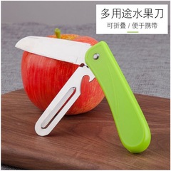 現物多機能果物ナイフ二合一折りたたみ果物ナイフ家庭用瓜削りステンレス果物ナイフ便利ナイフ