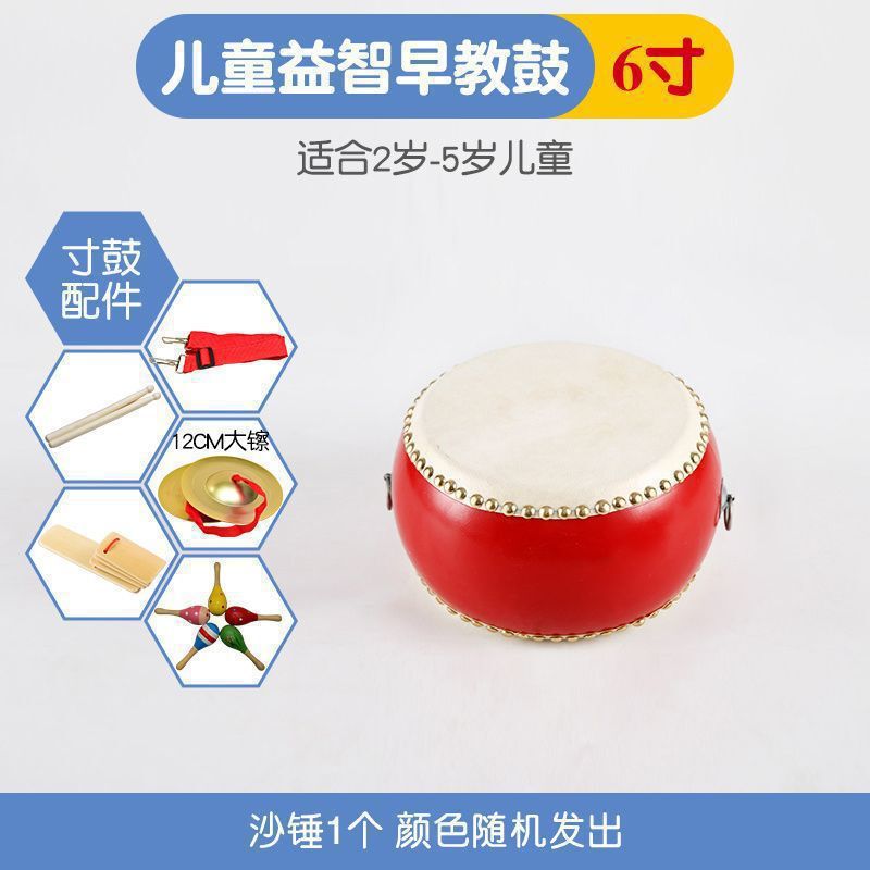 小鼓英寸牛皮鼓成鼓幼儿园儿童鼓岁小鼓锣鼓打击手鼓|undefined