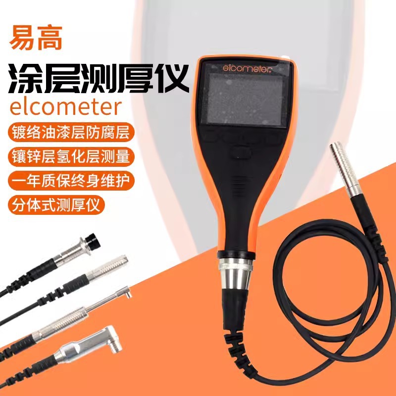 T456CFM3-A微型直探头，英国Elcometer456涂层测厚仪探头