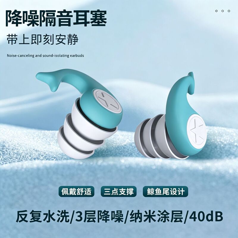 Swimming Earplugs to Prevent Water Ingress When Bathing, Professional Earplugs for Adults to Protect the Ear Canal, Soundproof Earplugs for Middle Ears