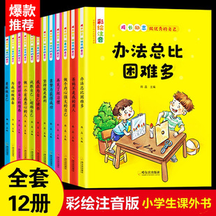 �����ġ���ͯ���L��־����12���k���������y��С�Wһ�����꼉