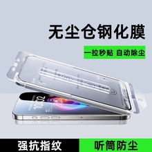 �m���O��17�o�m�}䓻�ĤiPhone16Promax�֙C�NĤ15���N13��͵�QĤ