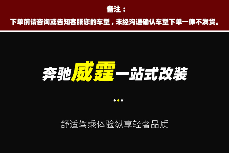 奔驰威霆_01.jpg