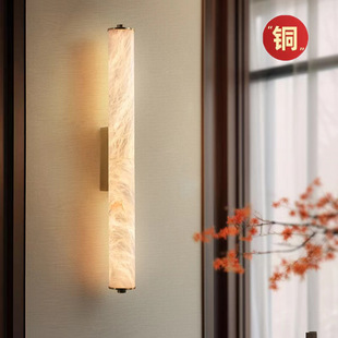 All-Copper American Mid-Century French Retro Living Room Wall Lamp Natural Marble Bedroom Study Aisle Background Bedside Wall Lamp