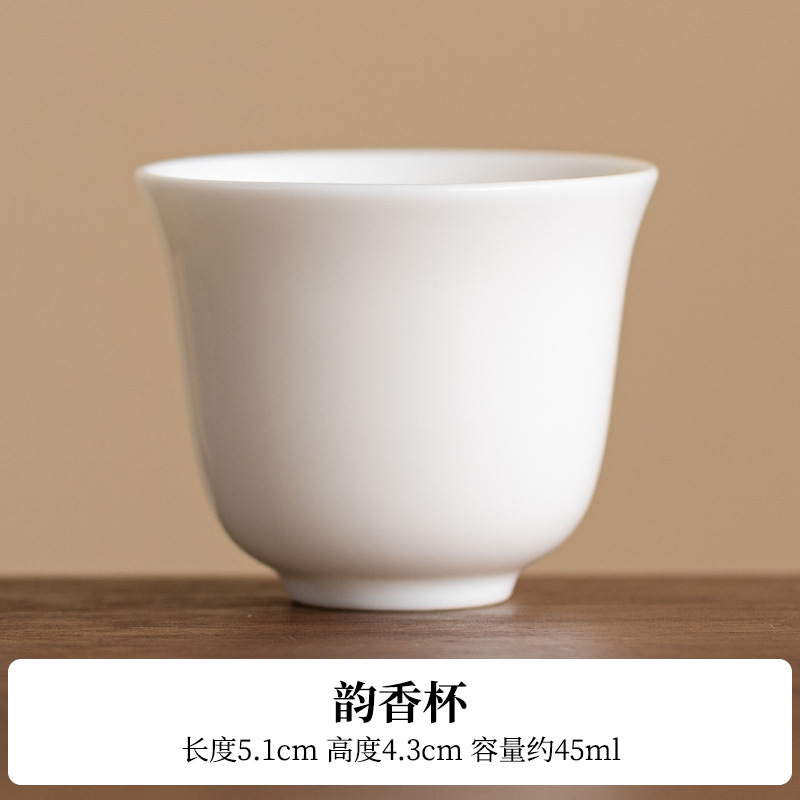 운샹 컵