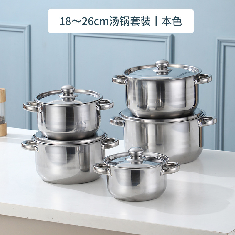 クロスボーダーステンレス鍋セット大容量18-26cm 5点セット鍋セット家庭用スープ鍋プレゼントセット|undefined