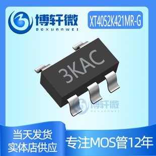 XT4052K421MR-G SOT23-5 500mA with reverse connection lithium battery charging chip IC Nanlin original