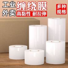 ���ĤpeС������Ĥ3~50cm͸����ճ������©ֲ��޽�Ĥ�������Ĥ