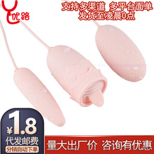 GALAKU阿卡丽尖圆跳蛋USB充电震动女用自慰器情趣成人用品性玩具