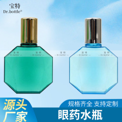 メーカー卸売り目薬瓶8-10ミリリットルプラスチックpe瓶青い空瓶透明プラスチック目薬滴瓶