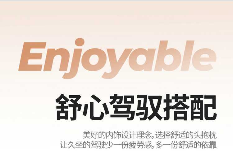202526 Penteng Yueyi 07 seat covers, full coverage, all-season special seat covers, interior modification accessories, car seat cushions