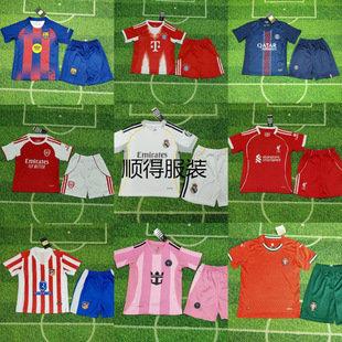 2526新款兒童套裝足球服俱樂部國家隊切爾西拜仁巴薩皇馬特別版