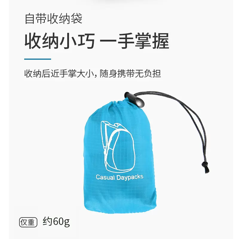 跨境轻便旅行收纳包徒步运动登山包折叠双肩包大容量便携户外包