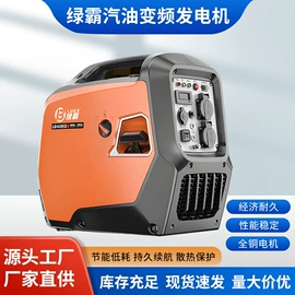 洗车机;柴油发电机组;其他清洗设备