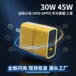 跨境爆款120W闪充充电器全协议兼容PD+USB多口欧规美规充电头