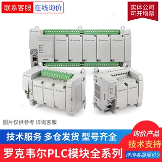 1794-TBN模块 AB PLC控制器 罗克韦尔处理器 1794TBN