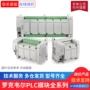 abplc1794-tbn1794tbn模块