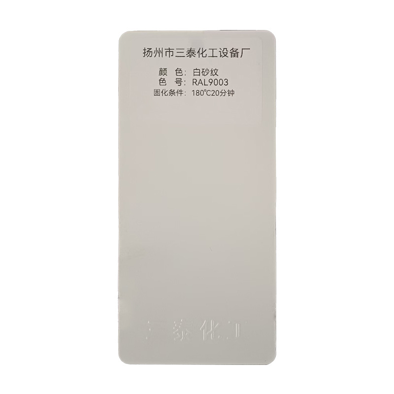 White sand texture-ral9003; 20 kg/box