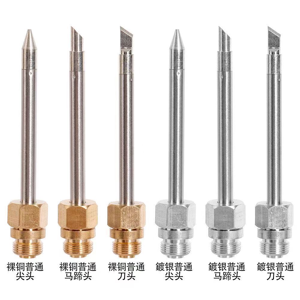 15W电池烙铁线充电烙铁头尖头马蹄头USB烙铁电烙铁头 510烙铁E18