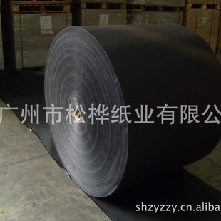 80G-400G wood pulp black cardboard clothing tag black cardboard full wood pulp environmental protection black cardboard packaging