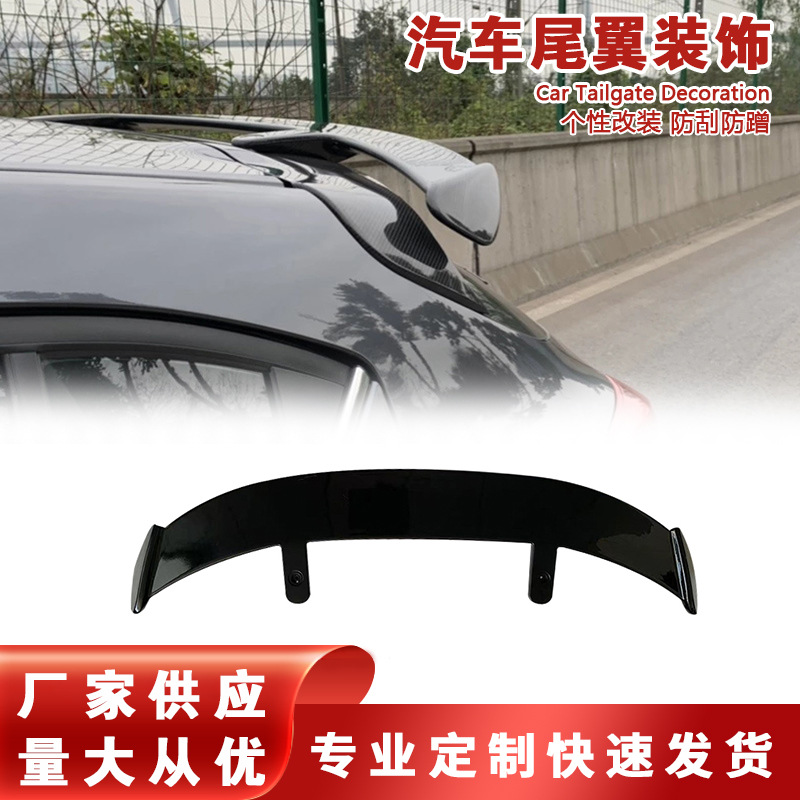 适用于两厢尾翼SUV顶翼改装汽车通用尾翼定风翼 免打孔运动大尾翼