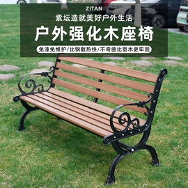 户外金属桌椅;户外实木桌椅;排椅、等候椅