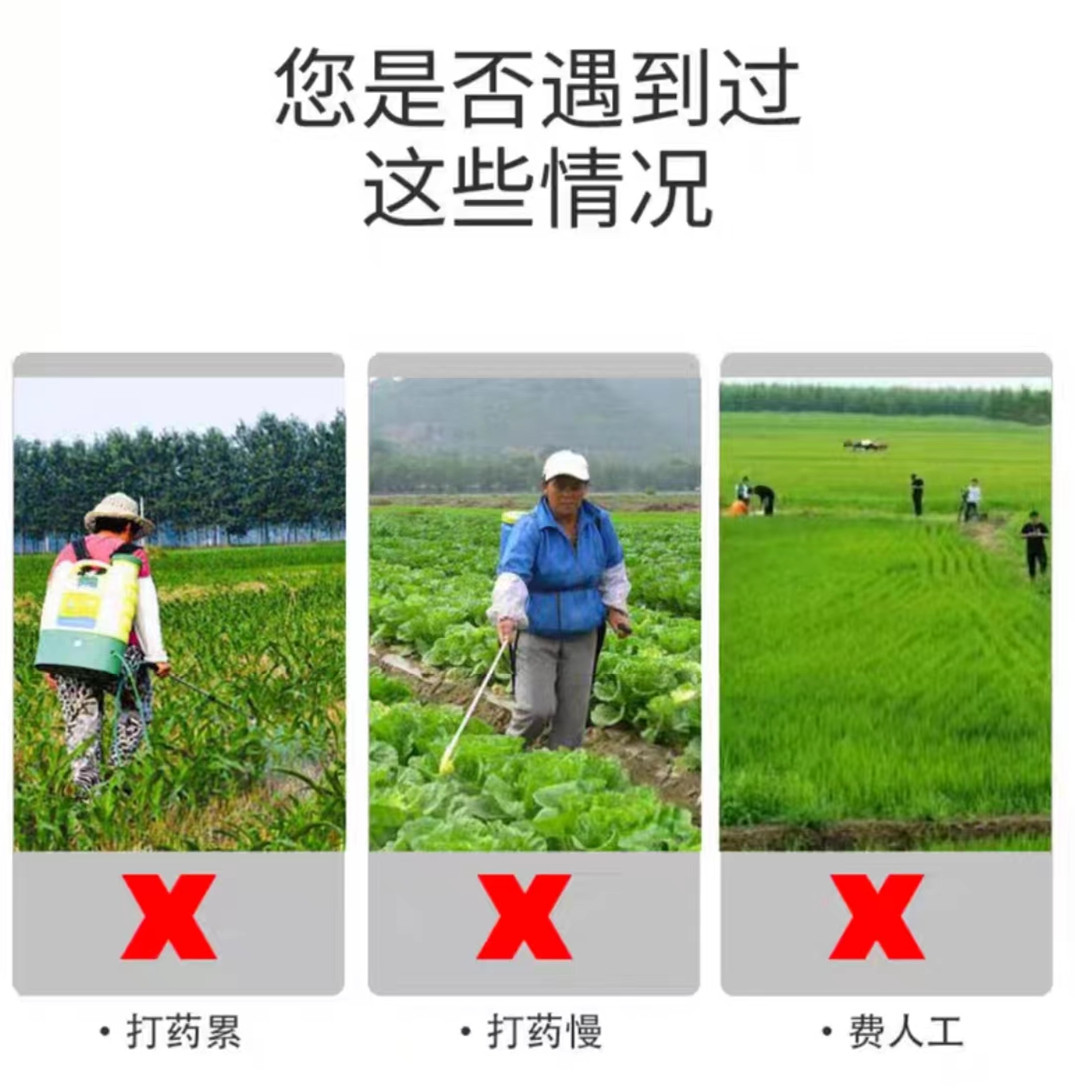 汽油遙控打藥機(jī)