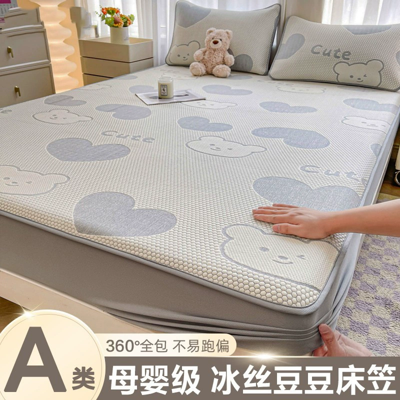 Летний класс A Ice Doudou Коврик для кондиционирования воздуха Прохладные простыни из ледяного шелка Охлаждающий коврик Простыни Машинная стирка Комплексный наматрасник
