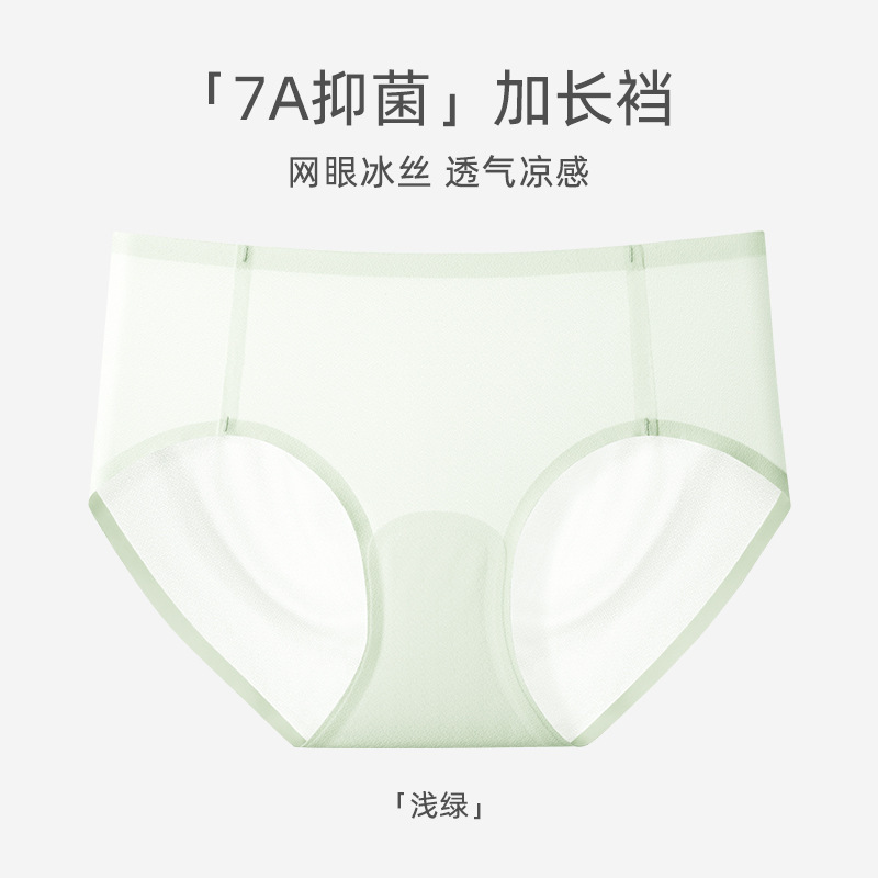 超薄型リキッドファンデーション、目に見えないヌード感、女性用シームレス下着、女性用拡張インナー、通気性のあるヒップカバーブリーフ、女性用マスクパンツ|undefined