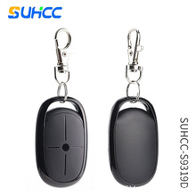 厂家直供晾衣架防水遥控器外壳四轮电动车防摔遥控器红外线遥控器