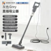 YP-902 Brushless Motor Vacuum Cleaner (Gray Corded Model) European Standard