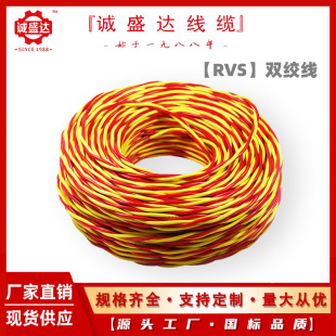 늾�ZR-RVS 2*0.5ƽ����Ӿ�0.75/1/1.5/2.5/4�p�g�黨�z�|������