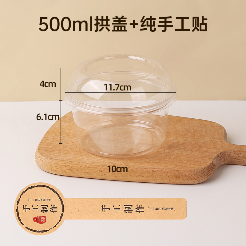 氷の粉の専用の碗の使い捨ての氷のスープの丸い砂糖の水のサトイモの氷の果物は箱の千層の氷の豆の花のデザートの杯をすくいます。|undefined
