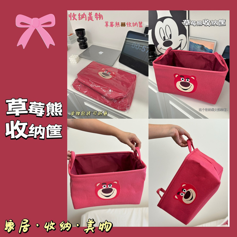 Thickened storage basket large capacity storage bag dormitory bed bathroom laundry basket socks storage bucket travel storage