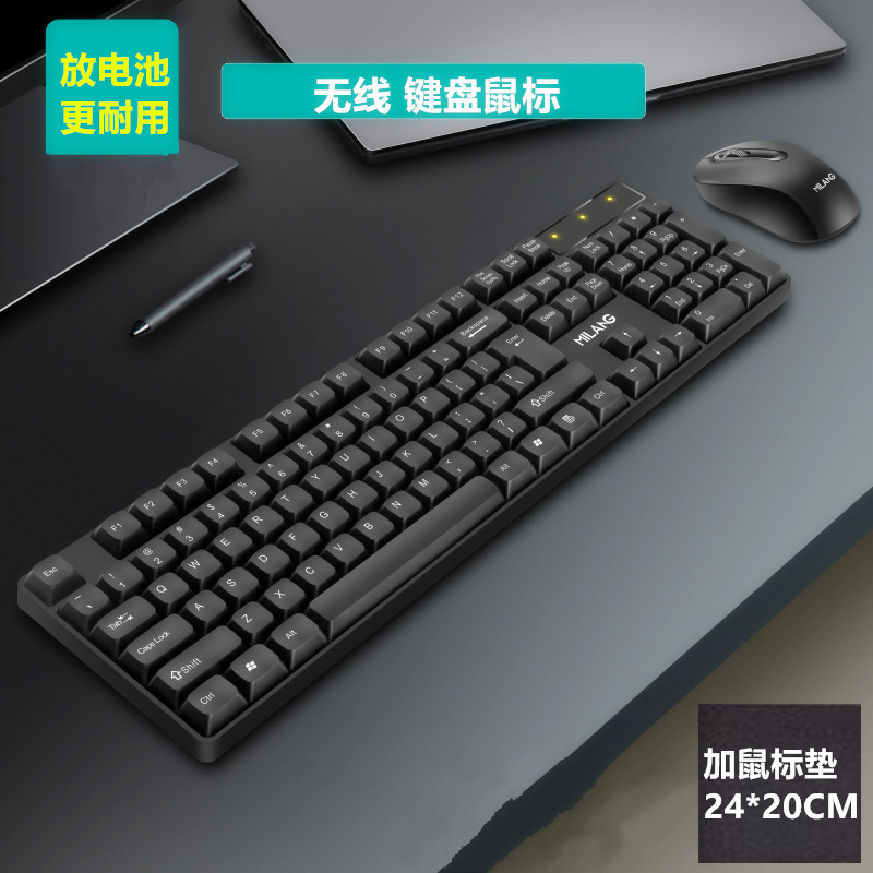 キーボードとマウスのセット、ワイヤレス、家庭用、オフィス用、パソコン用、汎用キーボードとマウスの2点セット、電池式、2025年新製品|undefined
