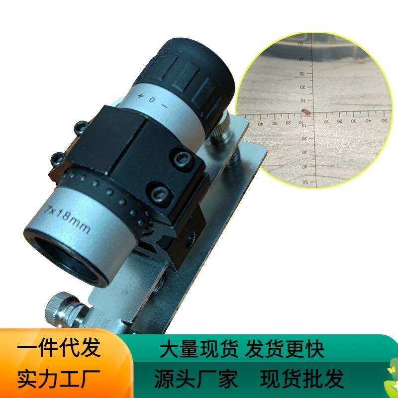 8倍十字单筒望远镜高倍高清上下左右调猫头鹰观鸟7倍瞄准器10现代|undefined