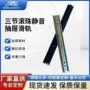 静音定制加厚侧装滑轨