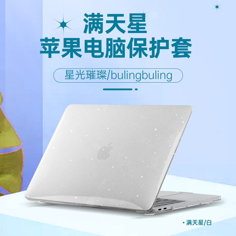 Suitable for MacBook Air Protective Case Pro Shell Case Apple Laptop Protective Case 13Neo