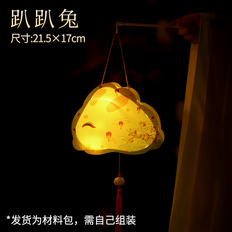 中秋節花灯子供提灯手作り発光古風提灯材料包手提げ草花提灯卸売り|undefined