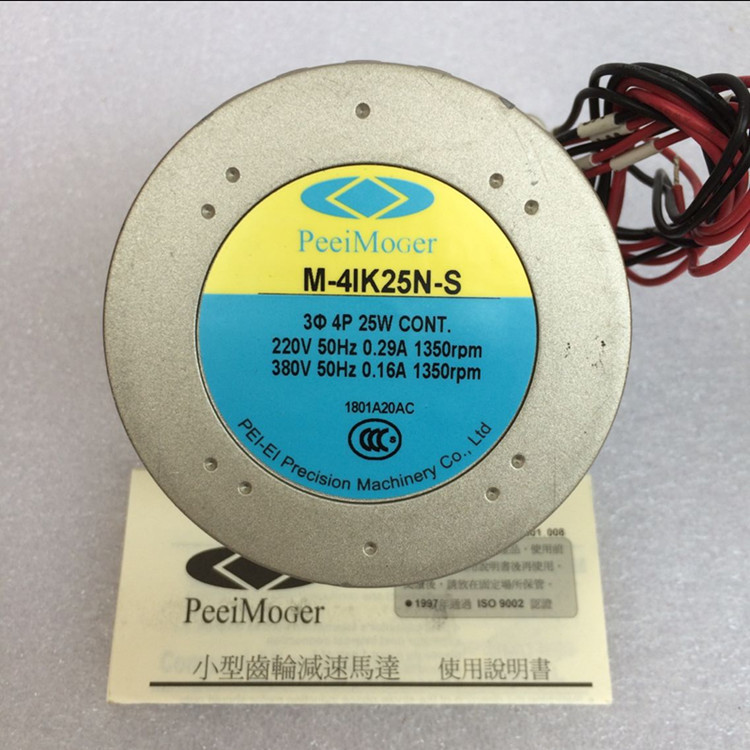 台湾北译电机PEEIMOGER减速机北译精机马达M-4RK25N-C小型电动机
