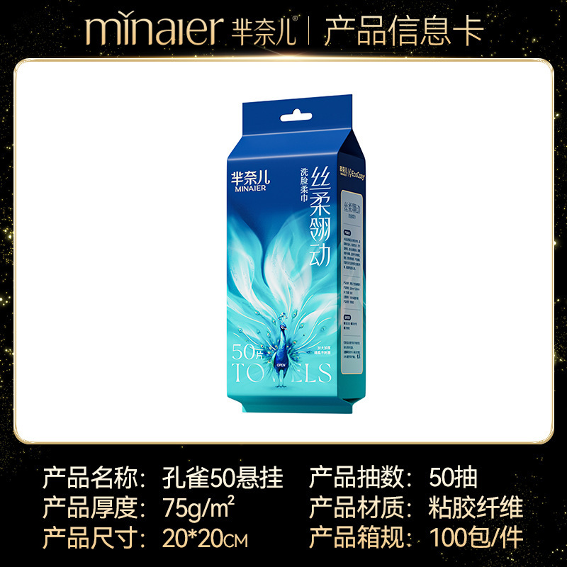 Toalla de lavado de cara desechable de marea nacional de Mi Naier al por mayor Toalla de lavado de cara para el hogar de algodón de algodón con bombeo grueso