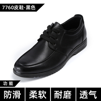 新款商务男鞋软皮休闲平底低帮鞋男圆头系带套脚工作男单皮鞋批发