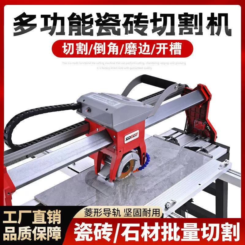 西德勒全自动瓷砖切割机 T20全自动台式切割一体机石材岩板