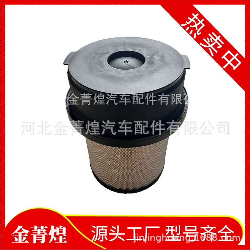 12-0027 09811852 LX739 09811860 LX 739 C29121911 A3210