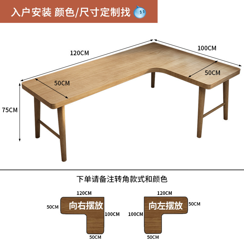 싱글 테이블 길이 120*100, 너비 50, 높이 75, 두께 5CM