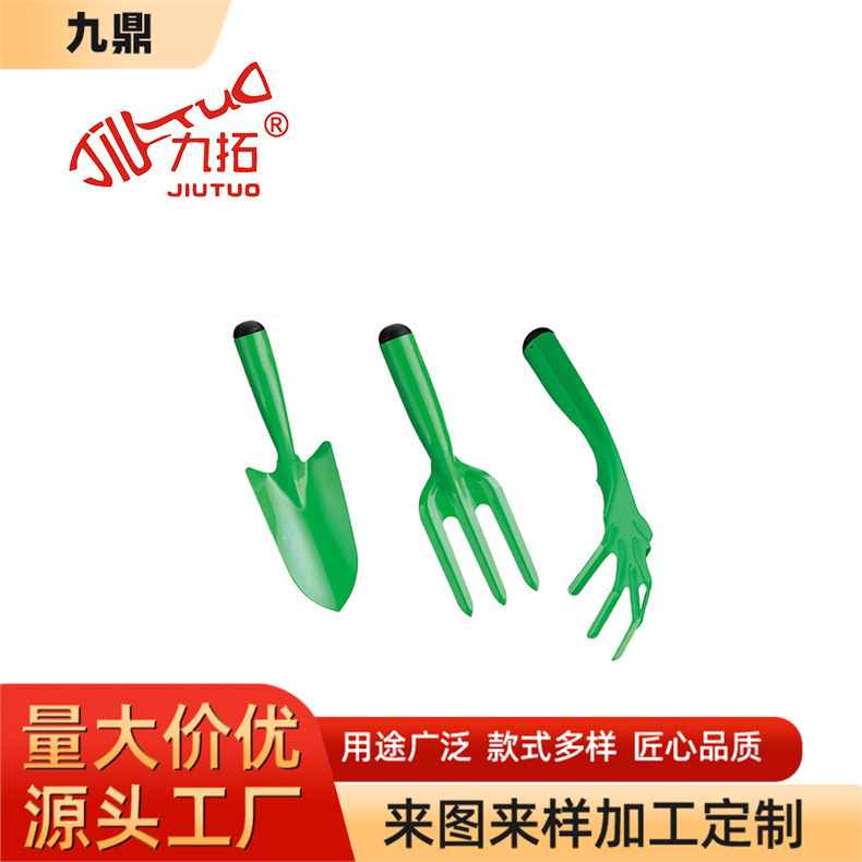 园艺花铲赶海工具塑料铲子不锈钢园林工具铲子花园工具铲子三件套