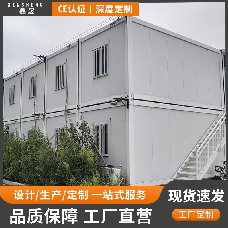 Construction Site Dormitory Prefabricated Container House Reception Lounge Can Be Assembled and Folded Mobile Container House Color Steel Temporary Building